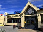 «Каравай» , ул. Кропоткина, 33