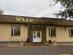 «Каравай», ул. Калиновского, 4 