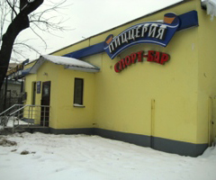 Кропоткина 33. Кафе Триада Ижевск фото.