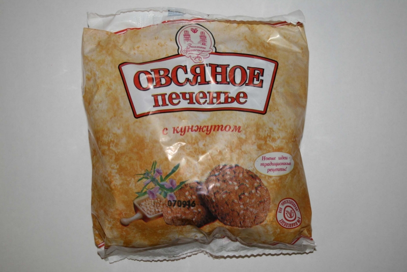 Пячэнне Аўсянае з кунжутам 1г ПП