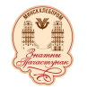 «Каравай на колёсах», ул. Казимировская, 35