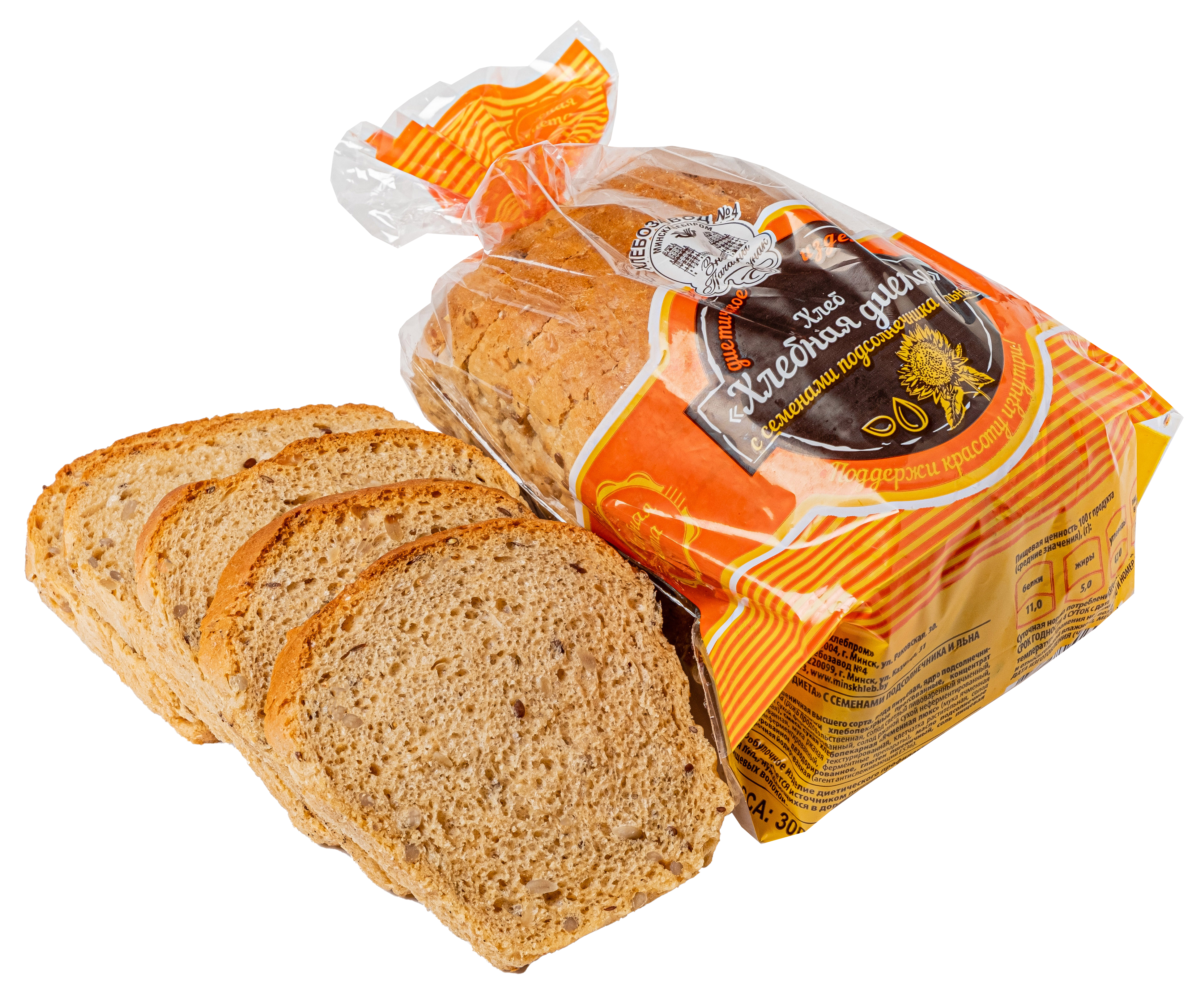 Хлеб «Хлебная диета» с семенами подсолнечника и льна нарезанный
