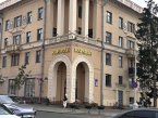 «Каравай», пр. Независимости, 38 