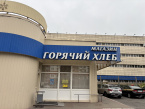 «Горячий хлеб», ул. Гурского, 19