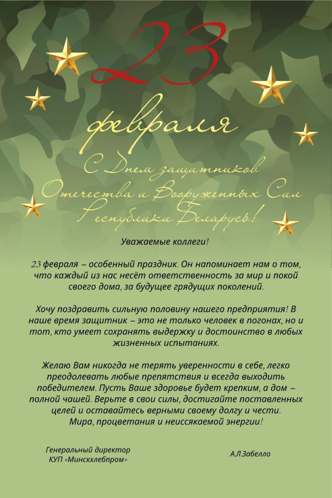 С Рождеством! (1).jpg