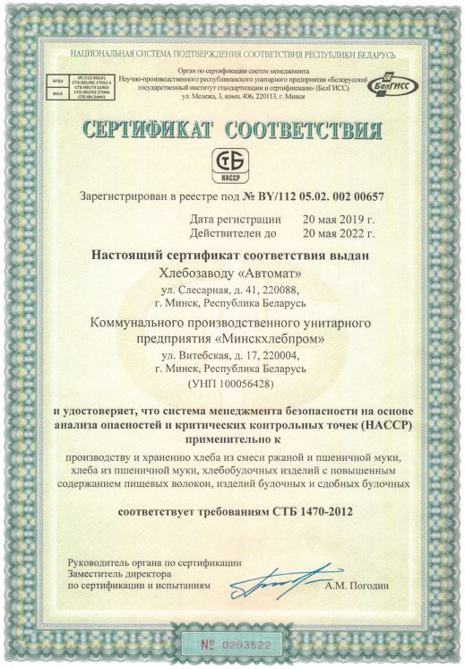 Автомат хасп.JPG