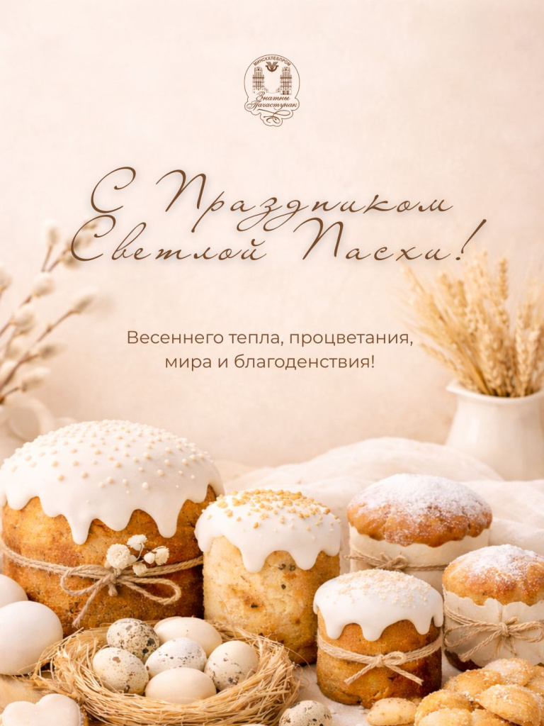 Мира, счастья, добра и благополучия!.jpg