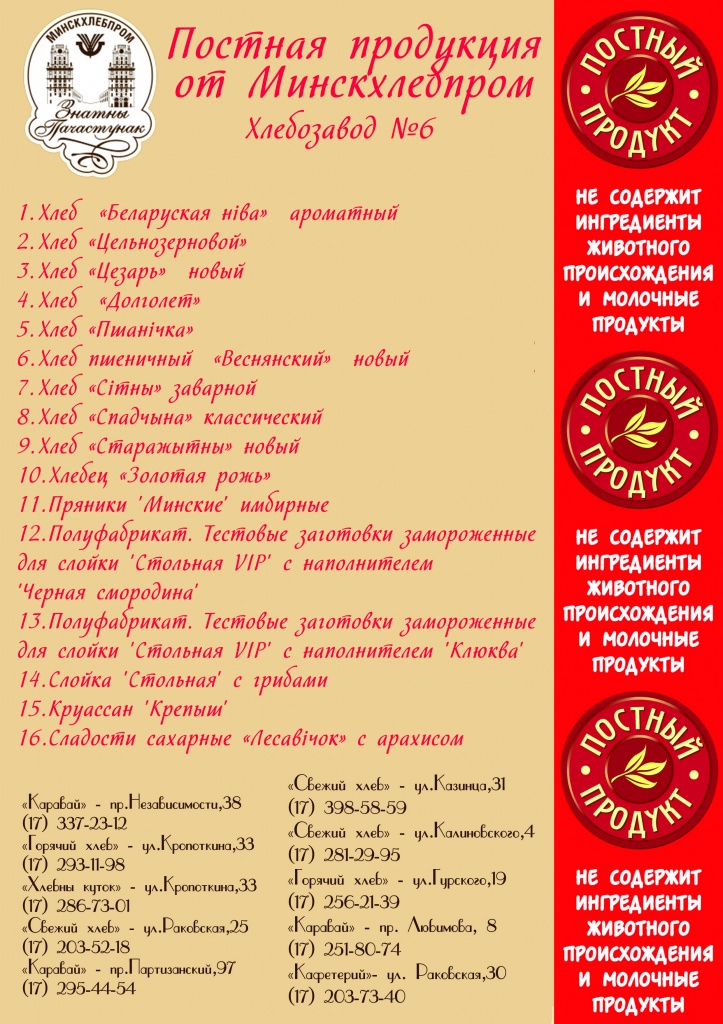 ХЗ6.jpg ХЗ6.jpg