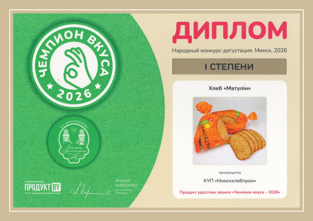 Матулин.jpg Матулин.jpg