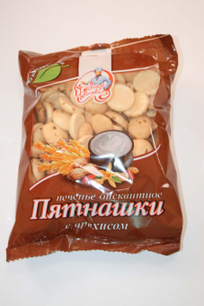 Пячэнне  біскв. "Пятнашкі з арахісам" в/г 0,25 ПП