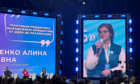 Выставка проектов городского конкурса «Минская смена 2025»!