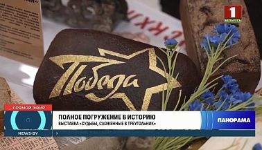 Не только увидеть, но в прямом смысле прочувствовать вкус войны