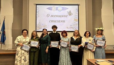 Поэзия о женщине – сердца и строки: в управлении КУП «Минскхлебпром» прошёл конкурс чтецов