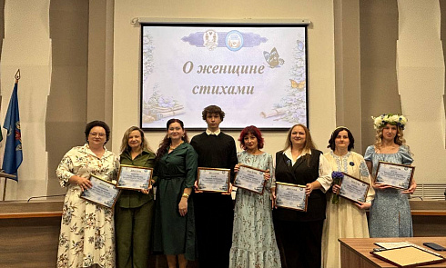 Поэзия о женщине – сердца и строки: в управлении КУП «Минскхлебпром» прошёл конкурс чтецов