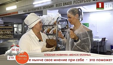 «МЕНСКІ КАХАНЫ» – в эфире «Добрай ранiцы, Беларусь!» на «Беларусь 1»!