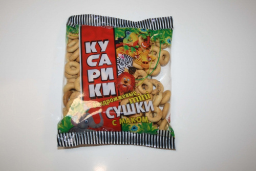 Сушка "Кусарыкi" з макам ПП
