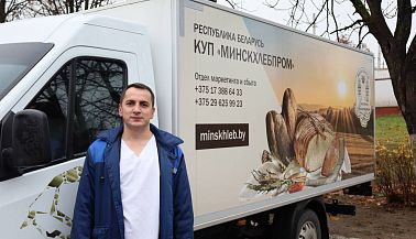 Человек в профессии:  Павел Петрович Жигалко