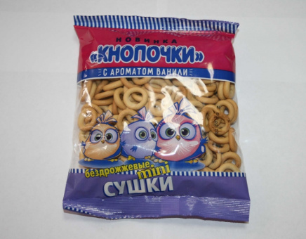 Сушкі БЕЗД.КНОП.з вод. Ван. в/г 0.18ПП