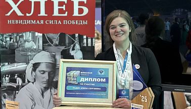 Антоненко Алина – обладатель гран-при городского проекта «Минская смена»!