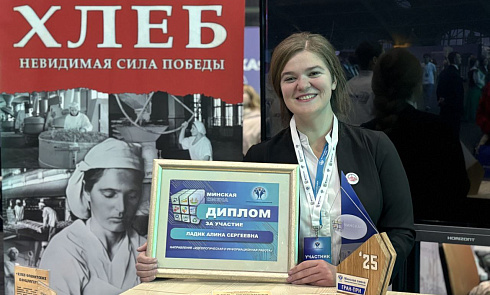 Антоненко Алина – обладатель гран-при городского проекта «Минская смена»!