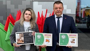  Продукция КУП «Минскхлебпром» получила высокую оценку на конкурсе «Чемпион вкуса – 2026»