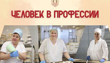 Золотые Руки и Сердца!