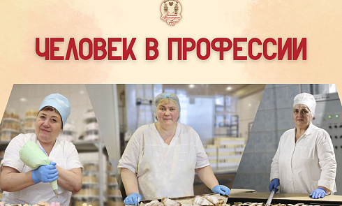 Золотые Руки и Сердца!