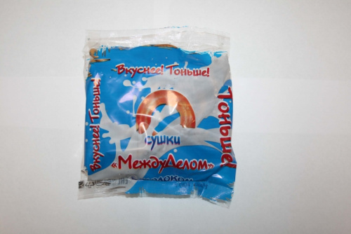 Сушкі Паміж справай з малаком 1г 200 г. ПП (тонкая)