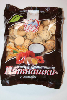 Пячэнне біскв. "Пятнашкі з макам" в/г 0,25 ПП