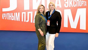 «Минскхлебпром» принял участие в форуме-выставке «Лига экспорта 2026»