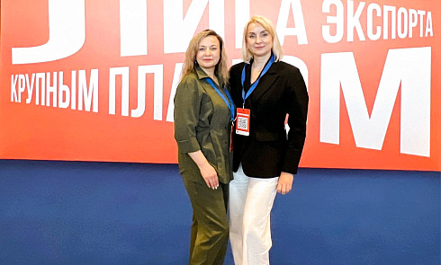 «Минскхлебпром» принял участие в форуме-выставке «Лига экспорта 2026»