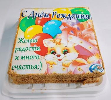 ТОРТ 950 ЛЕТ КЛАСІЧНЫ 1.0 К-С